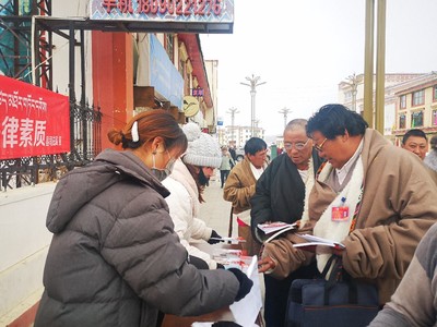 加強法治宣傳 提高全民法律素質(zhì)——若爾蓋縣司法局主題法治宣傳活動綜述